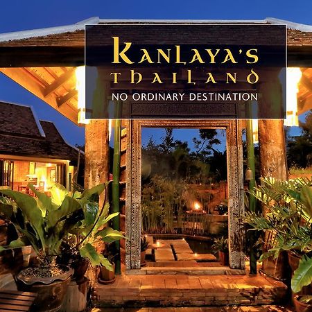 Kanlaya'S Eyrie, Luxury Homestay Pang Mapha Eksteriør bilde